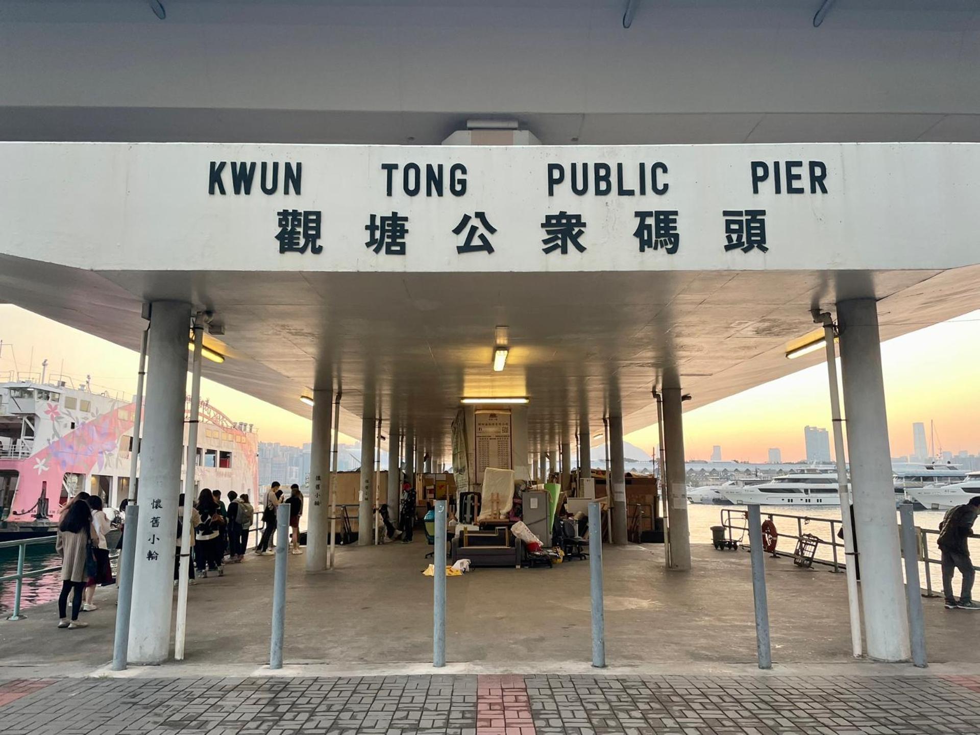Hotel Dorsett Kwun Tong, Hongkong Exterior foto